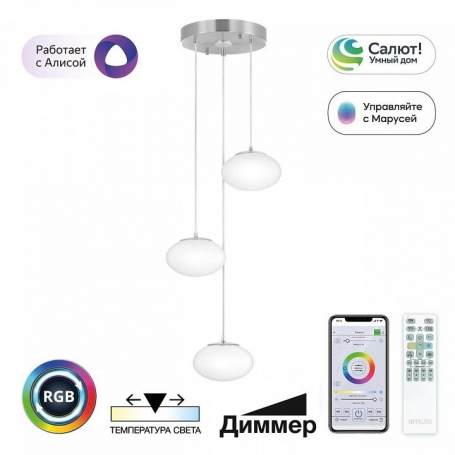 Настольная лампа Eglo Laroa 96435
