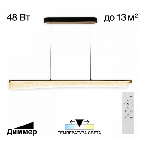 Подвесной светильник Fanny CL213121