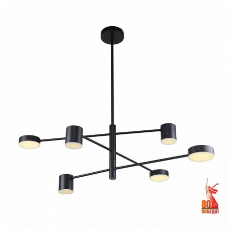 Подвесной светильник Lumina Deco Veroni LDP 1029-300 R.GD