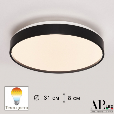 Подвесная люстра Lightstar Diafano 758082