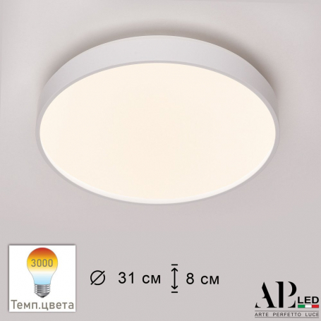 Подвесная люстра Lightstar Diafano 758082