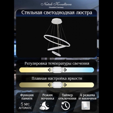 Подвесной светильник INNOVATION STYLE 83131