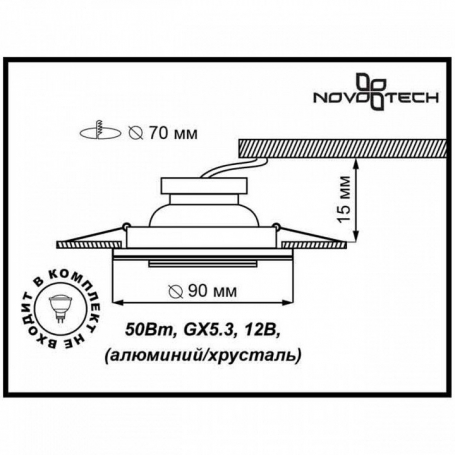 Точечный встраиваемый светильник Novotech Mirror 369436