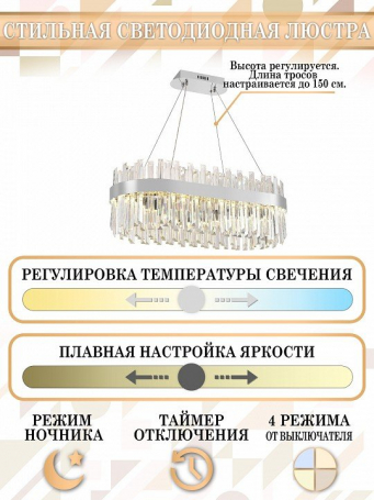 Подвесная люстра Natali Kovaltseva Smart Нимбы LED LAMPS 81275