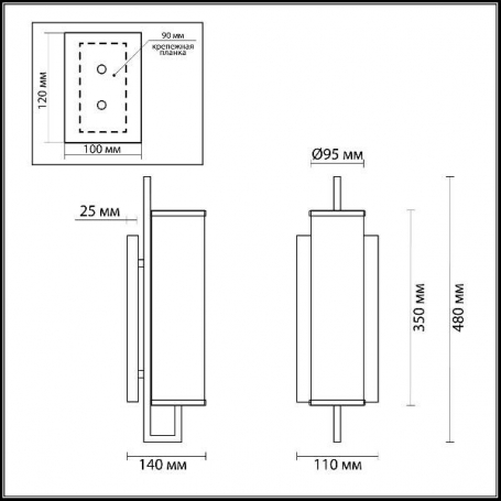 Бра Odeon Light Rena 4654/1W