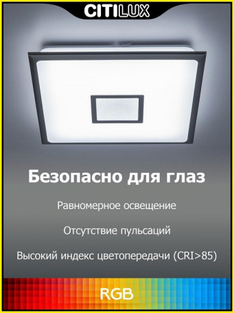 Потолочный светодиодный светильник De Markt Аурих 12 496015202