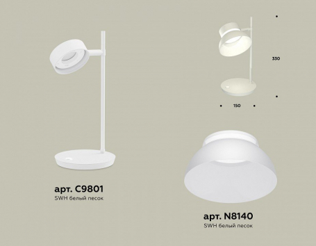 Настольная лампа офисная Ambrella XB XB9801100