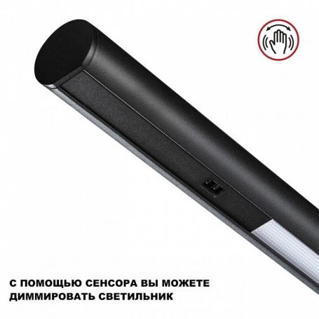 Подвесной светильник Fermo 359307