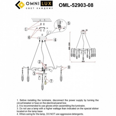 Подвесная люстра Batelli OML-52903-08