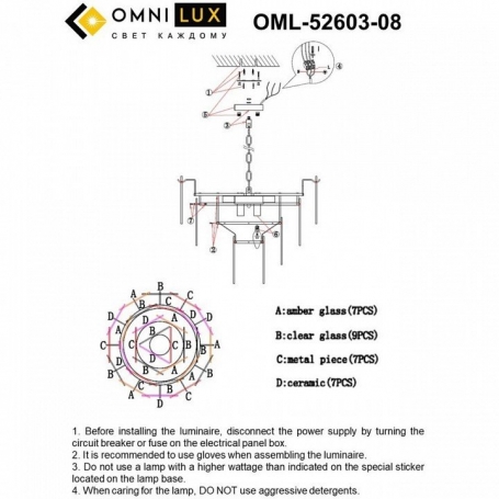 Подвесная люстра Casanuova OML-52603-08
