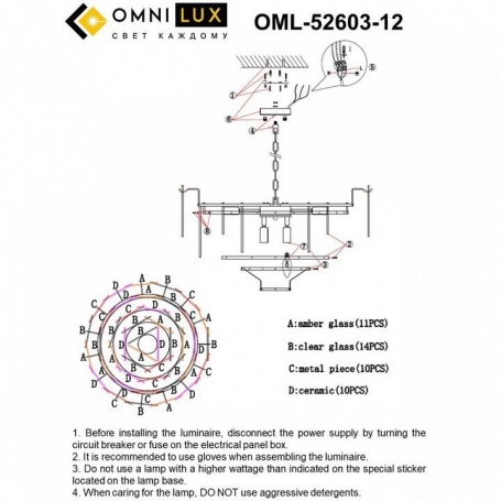 Подвесная люстра Casanuova OML-52603-12