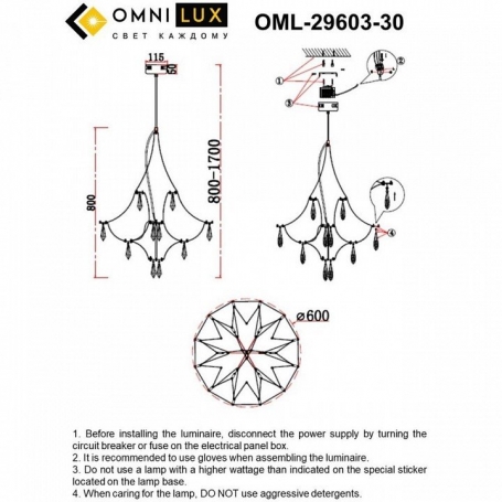 Подвесная люстра Perelli OML-29603-30