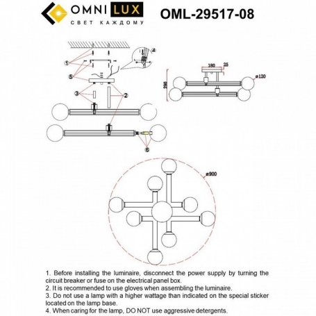 Потолочная люстра Bucine OML-29517-08