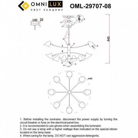Потолочная люстра Mearino OML-29707-08