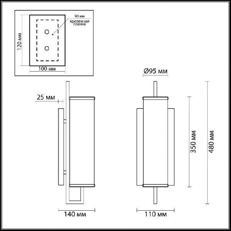 Бра Odeon Light Rena 4655/1W