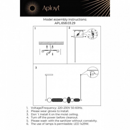 Подвесной светодиодный светильник Aployt Nikusia APL.658.03.29