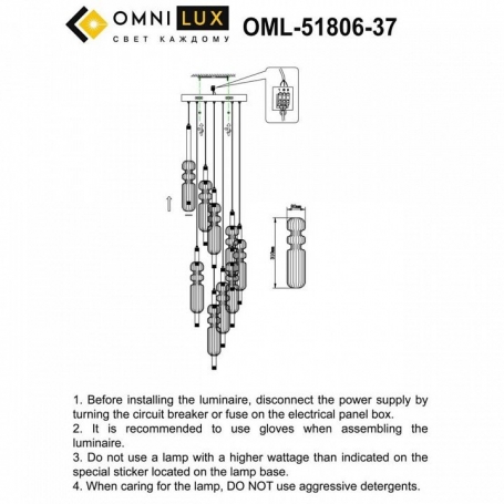 Подвесная люстра Vepri OML-51806-37