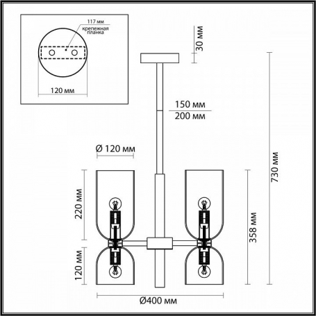 Подвесная люстра Odeon Light Orinoco 4798/6