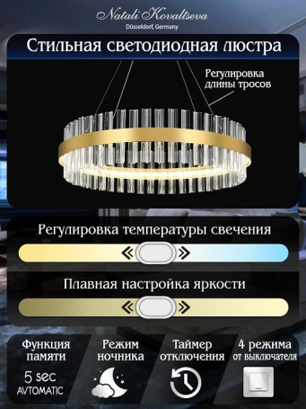 Подвесная люстра Royalton INNOVATION STYLE 83108