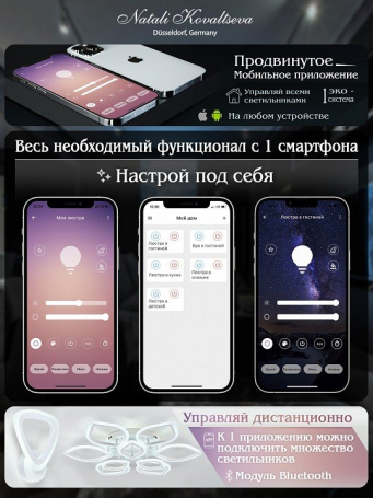 Подвесная люстра Royalton INNOVATION STYLE 83108
