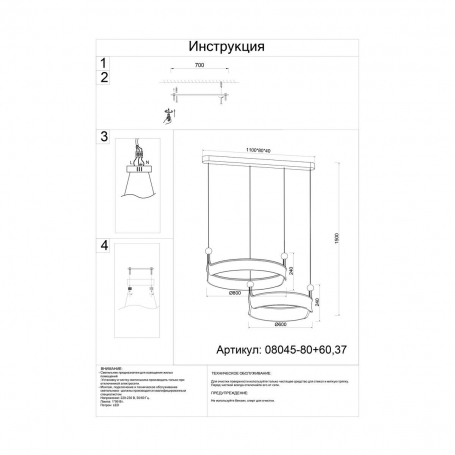 Накладной светильник ST-Luce ST606 ST606.442.36