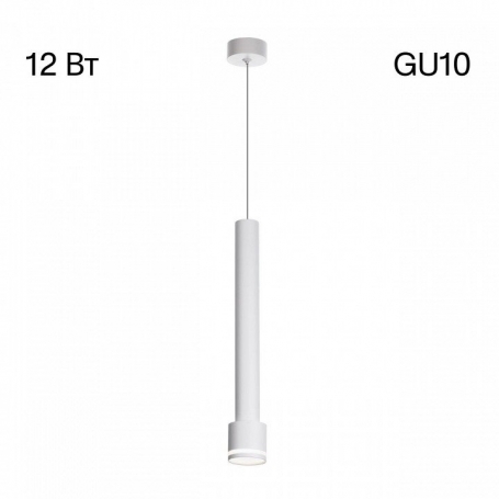 Подвесной светильник Citilux Bruno CL565010