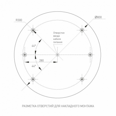 Потолочный светодиодный светильник Paulmann Atria 70866