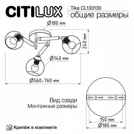 Потолочная люстра ST Luce Bello SL1756.102.05