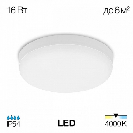 Бра Natali Kovaltseva Led LED LAMPS 81145/1W