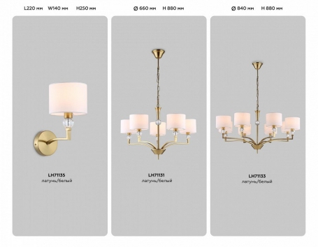 Подвесная люстра Ambrella Light High Light Classic LH71133