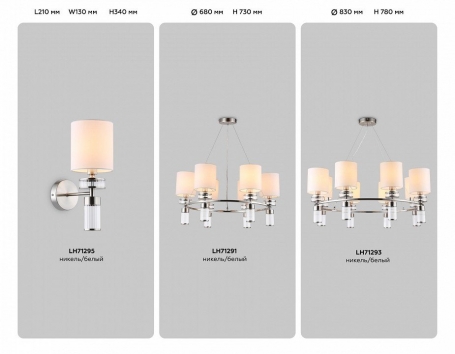 Подвесная люстра Ambrella Light High Light Classic LH71293