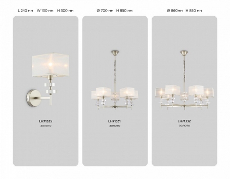 Подвесная люстра Ambrella Light High Light Classic LH71332