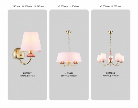 Подвесная люстра Ambrella Light High Light Ceramo Classic LH75025