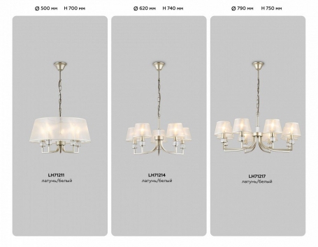 Подвесная люстра Ambrella Light High Light Classic LH71211