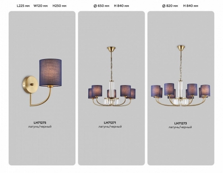 Подвесная люстра Ambrella Light High Light Classic LH71271