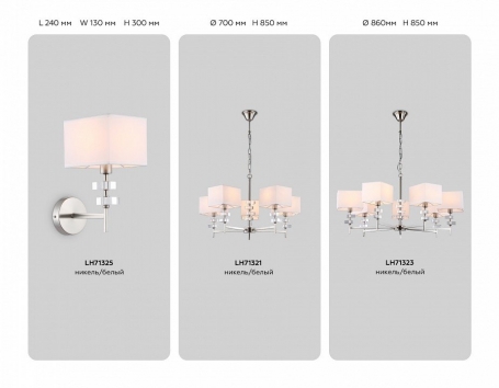 Потолочная люстра Natali Kovaltseva Smart Home LED LAMPS 81290