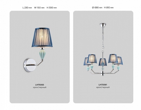 Подвесная люстра Ambrella Light High Light Ceramo Classic LH75063