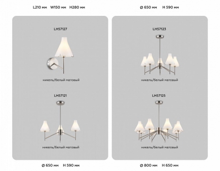 Подвесная люстра Ambrella Light High Light Modern LH57123