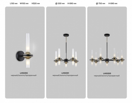 Подвесная люстра Ambrella Light High Light LH55353