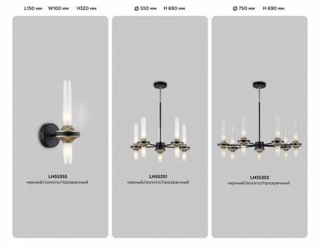 Потолочный светильник Natali Kovaltseva LED LAMPS 81079