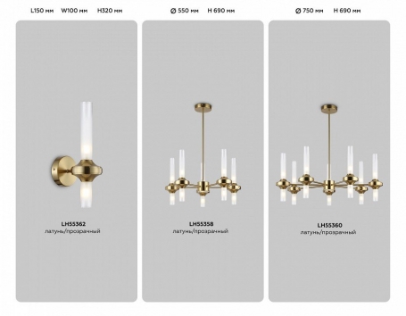 Подвесная люстра Ambrella Light High Light Modern LH55360