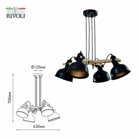 Подвесная люстра Rivoli Nathalie 4021-214 Б0050325