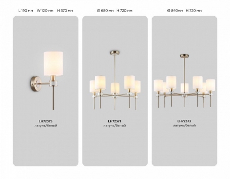 Подвесная люстра Ambrella Light High Light Classic LH72373