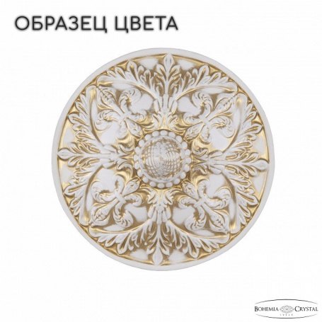 Светильник на штанге Odeon Light Marmi 4361/25L