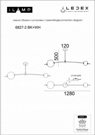 Потолочная люстра Epical 6827-2 BK+WH