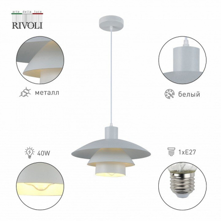 Подвесной светильник Rivoli Xenobia 5097-201 Б0054867