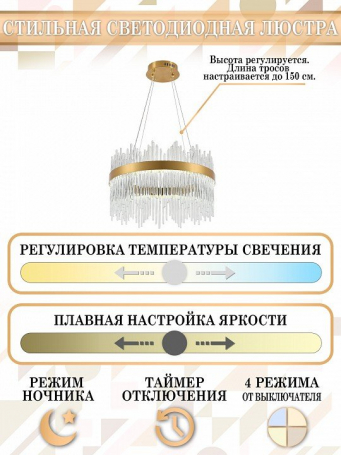 Подвесная люстра Aployt Toinet APL.734.06.03