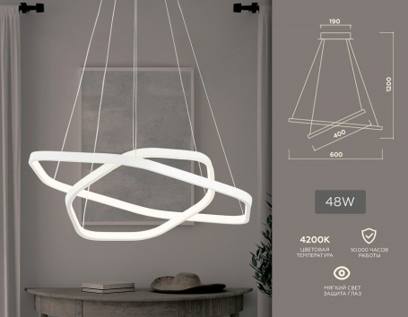 Подвесной светодиодный светильник Ambrella light Confort Line FL360