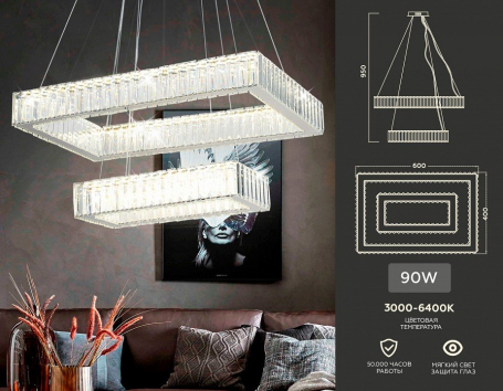 Подвесная люстра Ambrella light Traditional TR5005