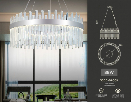 Подвесная люстра Ambrella light Traditional TR5011